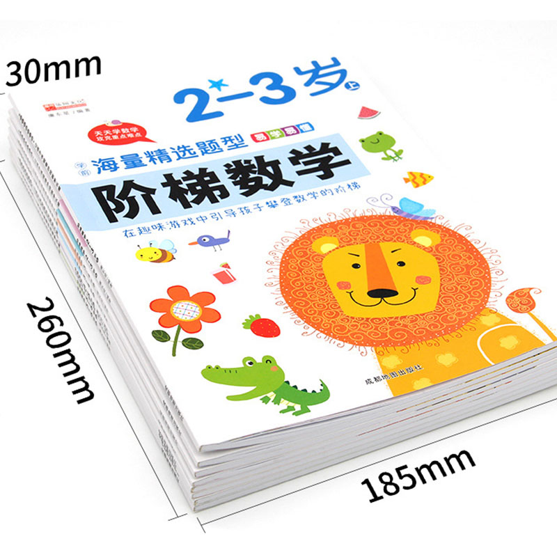 Kids Education Book - สมุดงานคณิตศาสตร์แบบขั้นตอนสำหรับเด็กก่อนวัยเรียน 2-6 ปี หนังสือกิจกรรมการศึกษาฝึกการคิดเชิงตรรกะเบื้องต้น