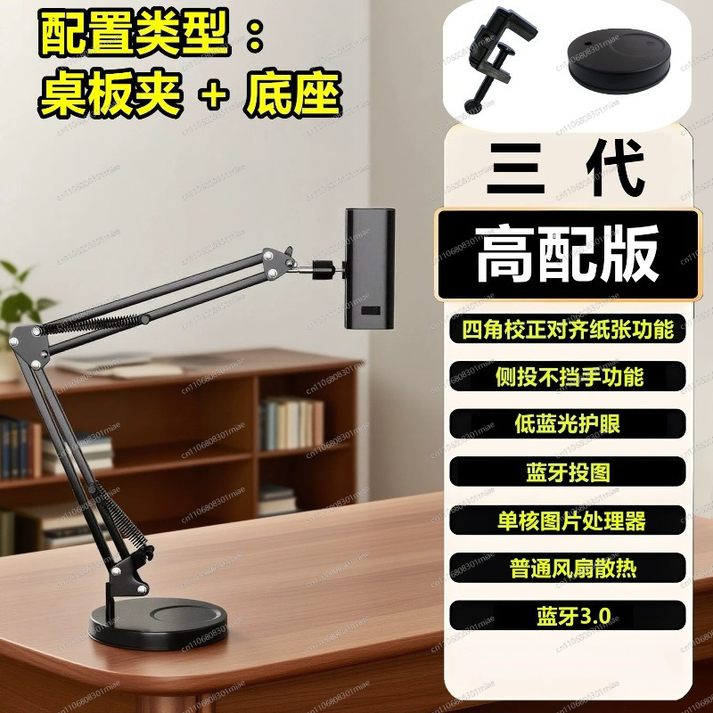 กระดานฉายภาพสำหรับวาดภาพแบบ Sh - Drawing Projector Kids บทวิจารณ์และราคา