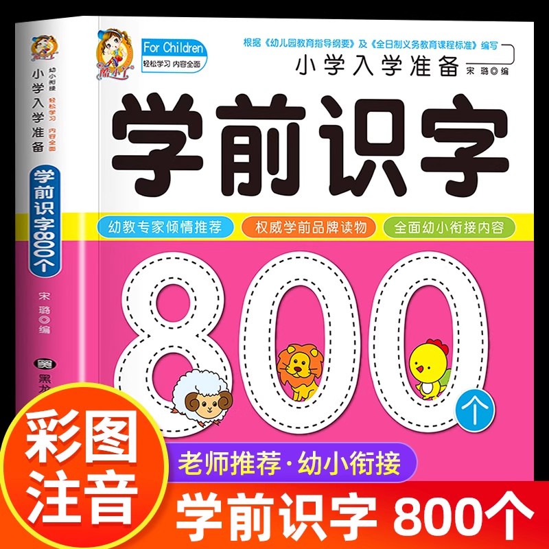 การเรียนรู้การอ่านเขียนสำหรับเ - Kids Education Book บทวิจารณ์และราคา