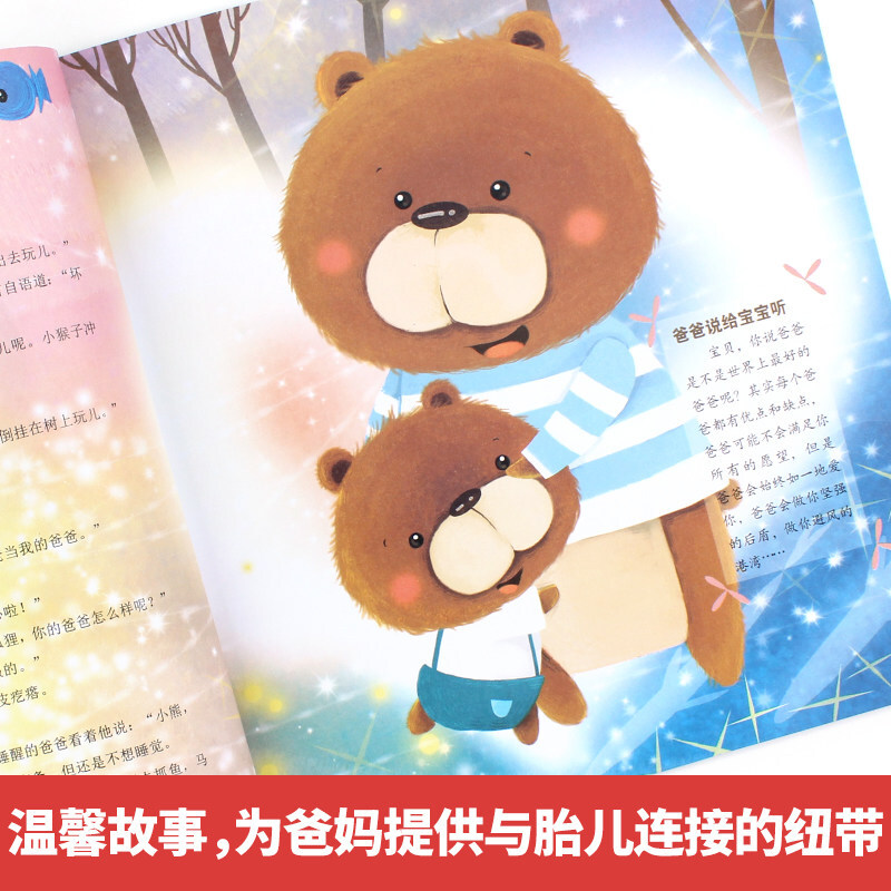 2 ชิ้น/เซ็ตการศึกษาก่อนคลอดหนั - Kids Education Story บทวิจารณ์และราคา